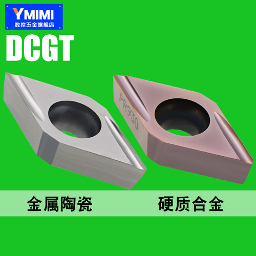 速发外圆精车刀片 GT11T02ER-U走心机刀粒070202ER-U 数控55度牙