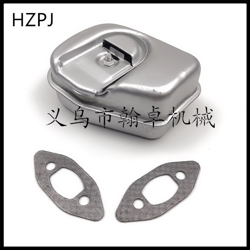 速发胡斯华纳HU管2气 26 240 25E 240E消声器 排5S油锯配件