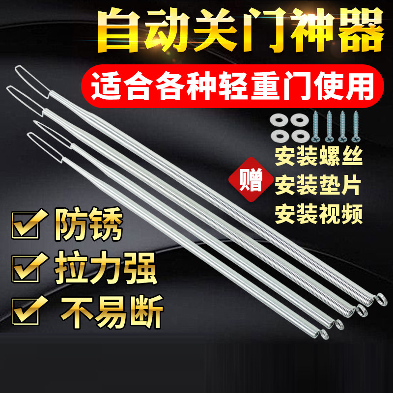 速发关位闭门筋皮回门弹力绳门弓子纱门推拉门自动拉关门带钩拉伸