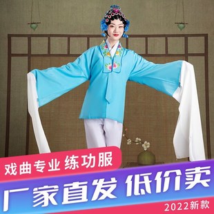 速发戏服练剧戏剧京剧功梅戏服装 戏曲练黄服青衣花旦衣服越功水袖