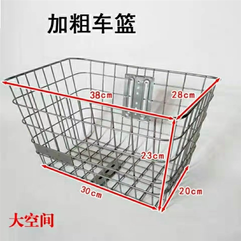 速发零行车篮动车车篮大号车篮铁丝车篓车筐收纳车筐菜电子骑行自