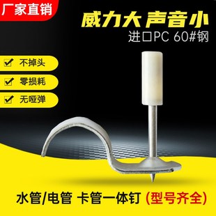 速发炮钉枪钉子一体射钉2钉管卡圆片钉吊顶钉25管卡钉炮你炮0水泥