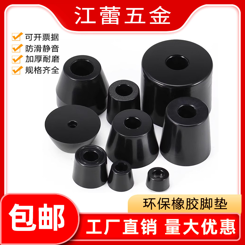 速发环保脚胶脚垫圆形静厚耐磨地板保护橡垫套桌椅凳腿家具垫子加