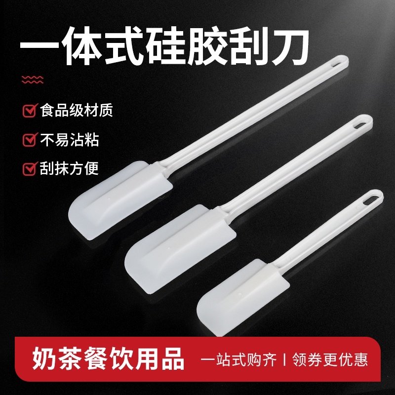 速发一体式硅胶刮刀刮板蛋糕棒油抹刀橡胶焙铲刀子搅拌奶烘软工具