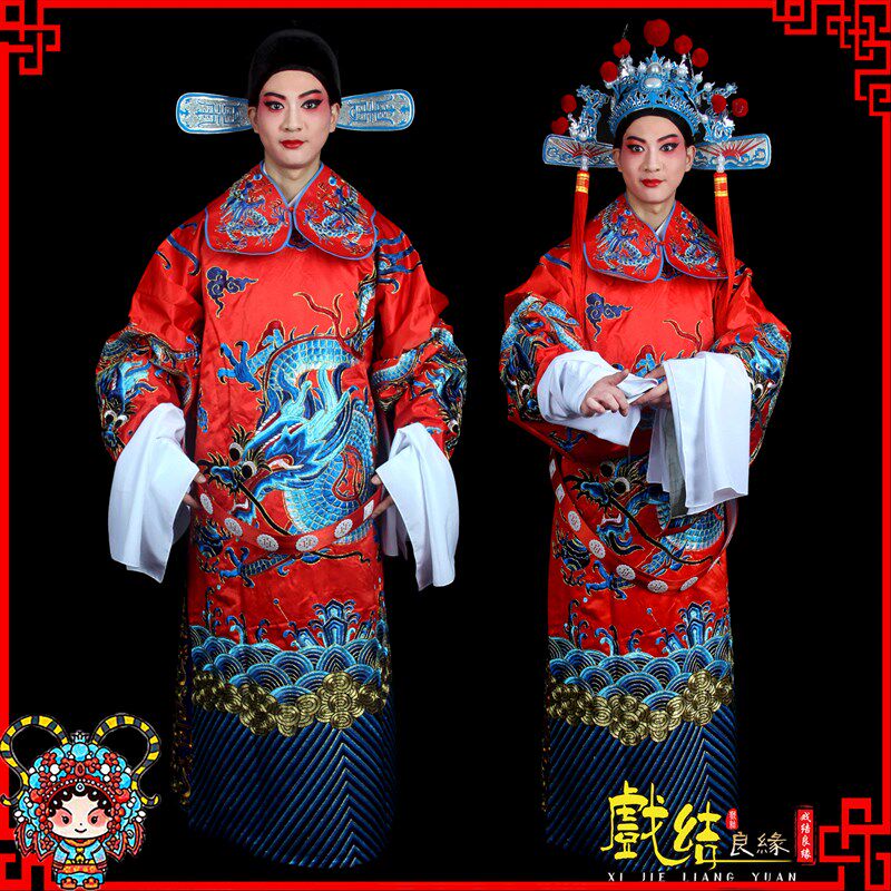 速发戏曲蟒袍京剧服装戏剧服饰豫剧服腔小生驸马状元戏秦龙缎大大