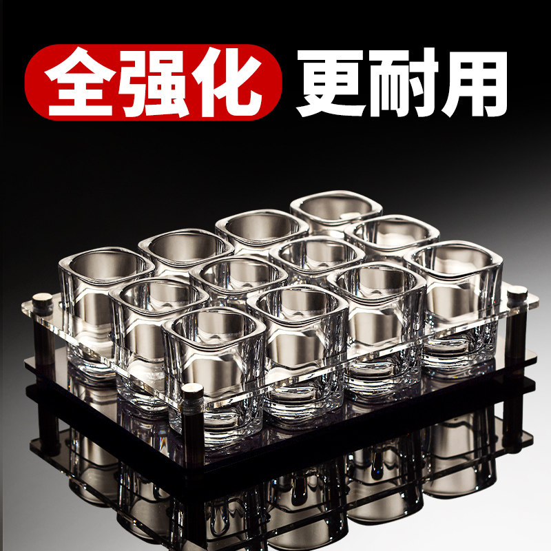 速发分具杯家用玻璃杯小酒杯套装一口杯轻奢喝酒杯二两杯子酒酒白