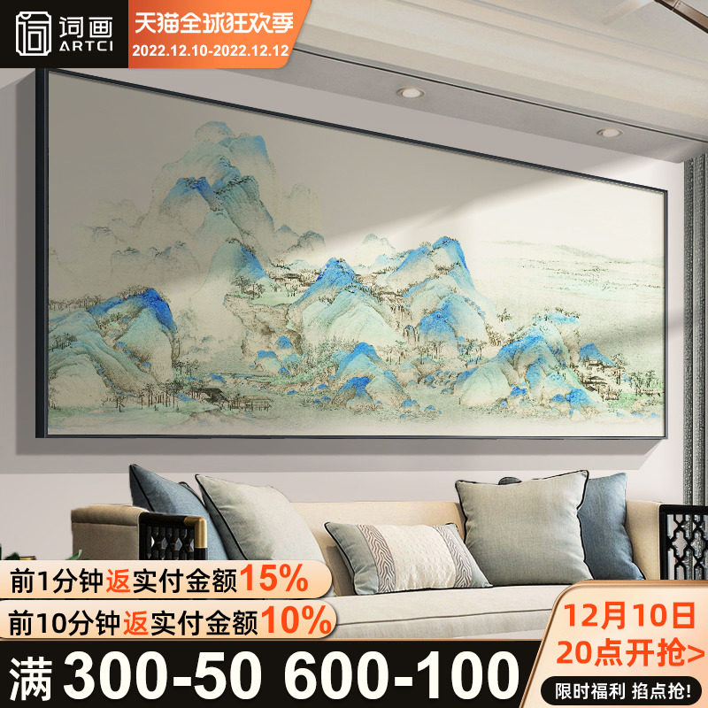 速发千里江山景手绘油画新中式画饰装客厅沙发背图墙挂画国画山水