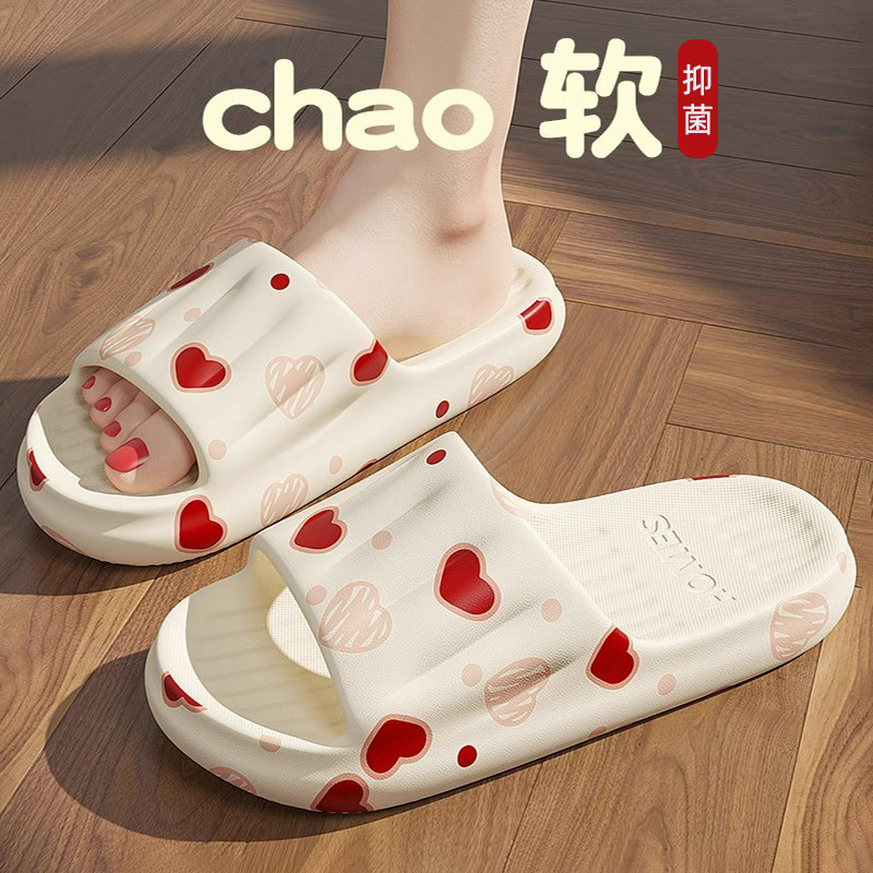 速发防臭拖鞋202澡新款洗5防外室内家居不臭脚招待客人夏季滑穿