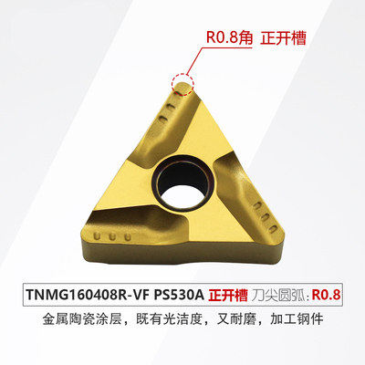 速发厂家数控陶瓷刀片耐磨TMG160004R-VF CT000 164048三角形开槽