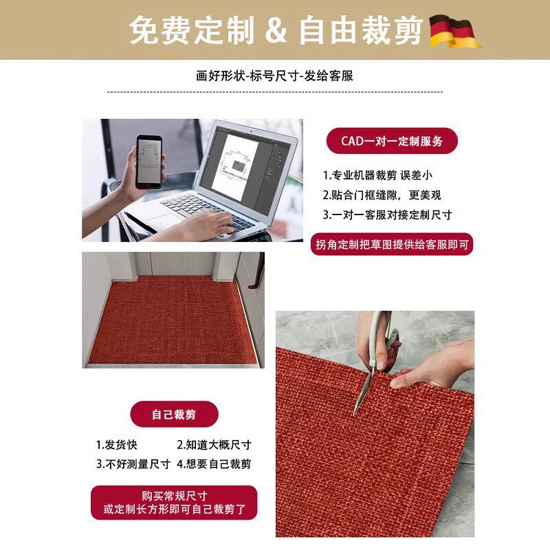速发德国高端2024新款入户门地垫轻奢红色耐脏脚垫喜庆高级感防滑