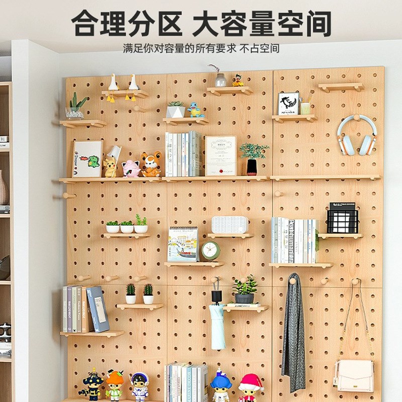 速发实木洞板木玄关墙上置物架板质挂墙书架隔板收纳架挂洞墙面架