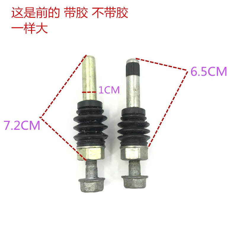 速发适用于起亚赛拉图福瑞迪K2狮跑前刹车分泵导杆修理包螺丝导向