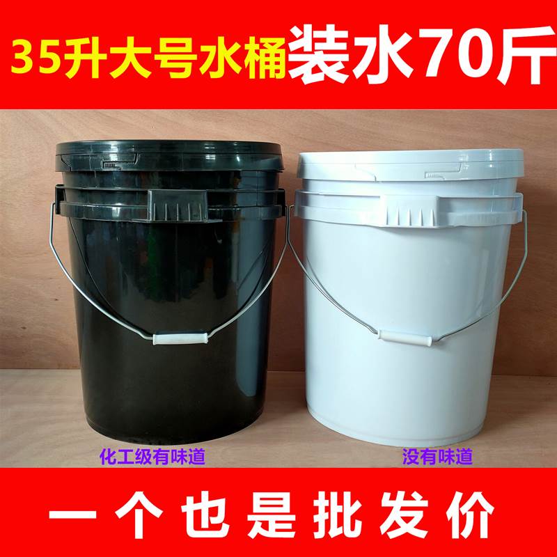 速发1k斤15石5升0公g塑料包装桶大号水桶家用真L漆桶涂料桶垃圾桶