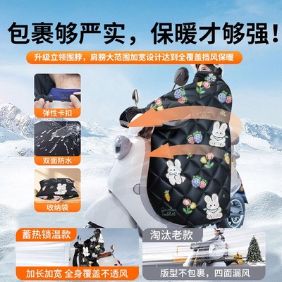 速发摩托车挡风被铃木uy125冬季踏板前罩防风护腿挡腿部uu冬天ue