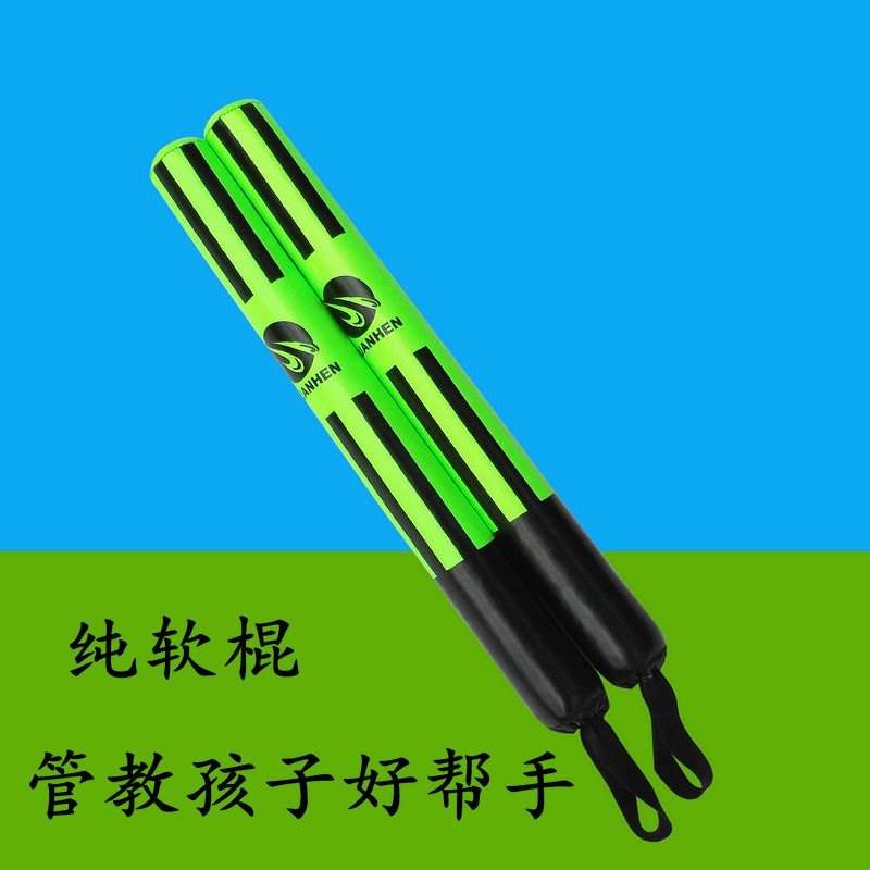 速发儿童纯软棍海播棒表演绵棍反应棍海绵泡沫棍玩具拳击棍靶直软