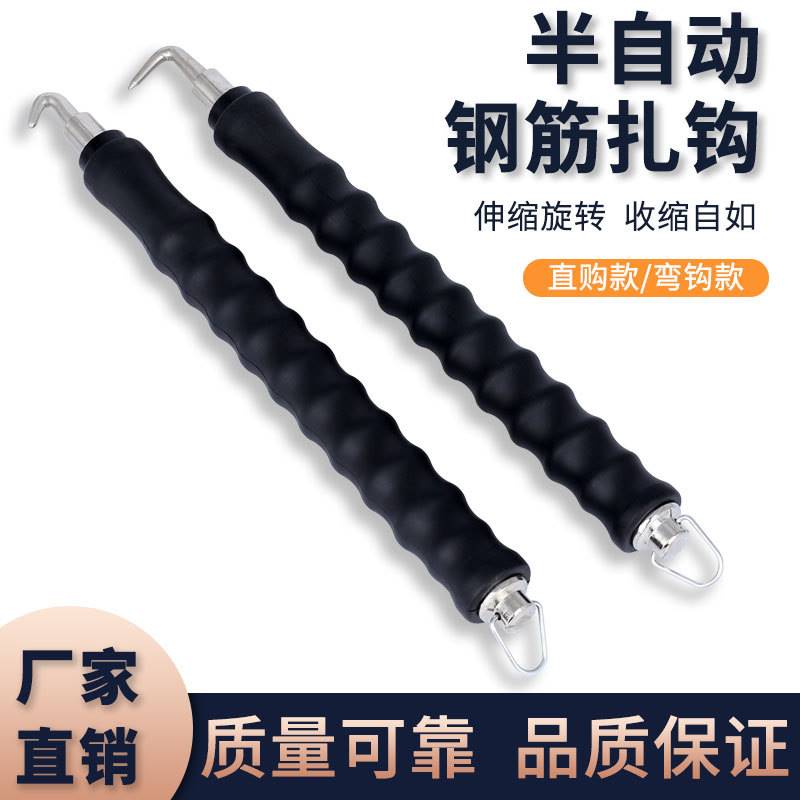 速发扎拧粗器丝神铁绑钩器钢筋工直拉式钢筋钩 扎钩子 手动。丝绑