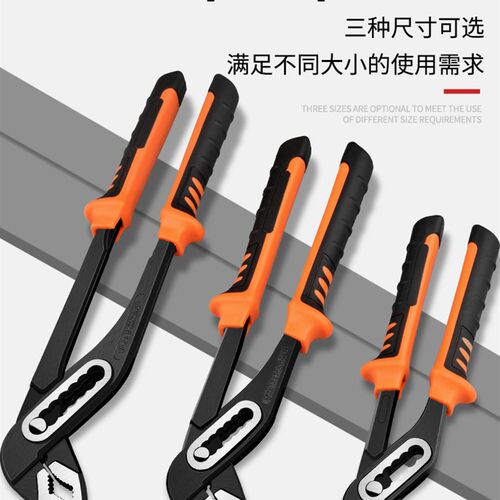 速发水管钳水泵钳子多管能用开口功子  能可调钳扳手式钳工具