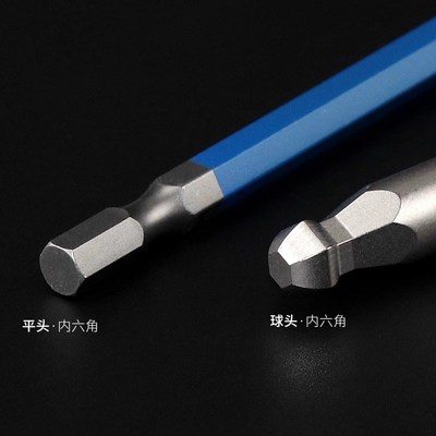 现货速发威威钢彩批头平头加硬内六角批头加长内六角匙电动风批头