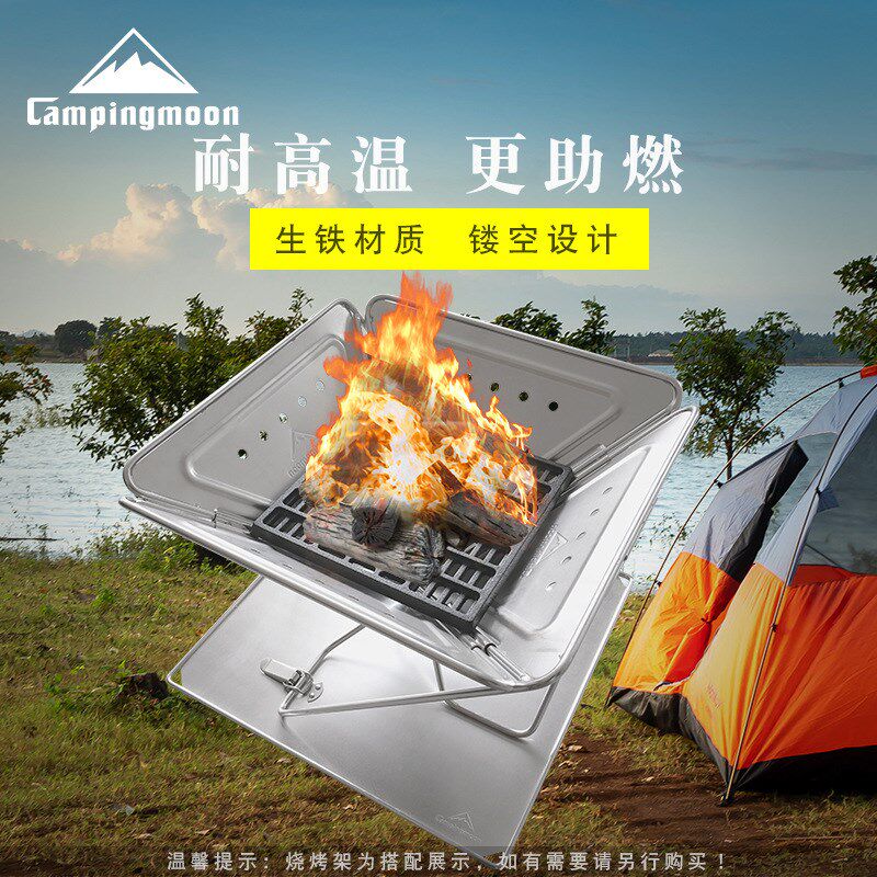 速发柯曼T架250易板自带引炭区厚实不炭变形焚火台烧烤-铸铁方形