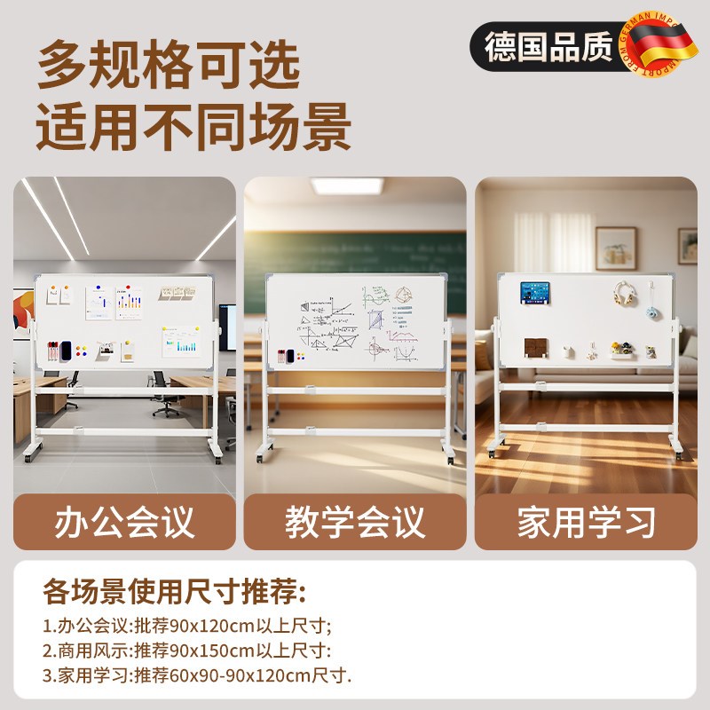 速发可移动小黑板家用教学白板儿童可擦写双面画板办公磁吸写字板