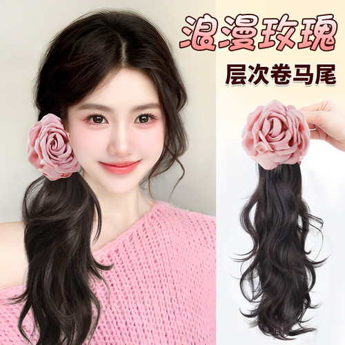 速发然发辫马尾抓夹侧扎低马尾辫子长假发玫瑰甜美假发自发