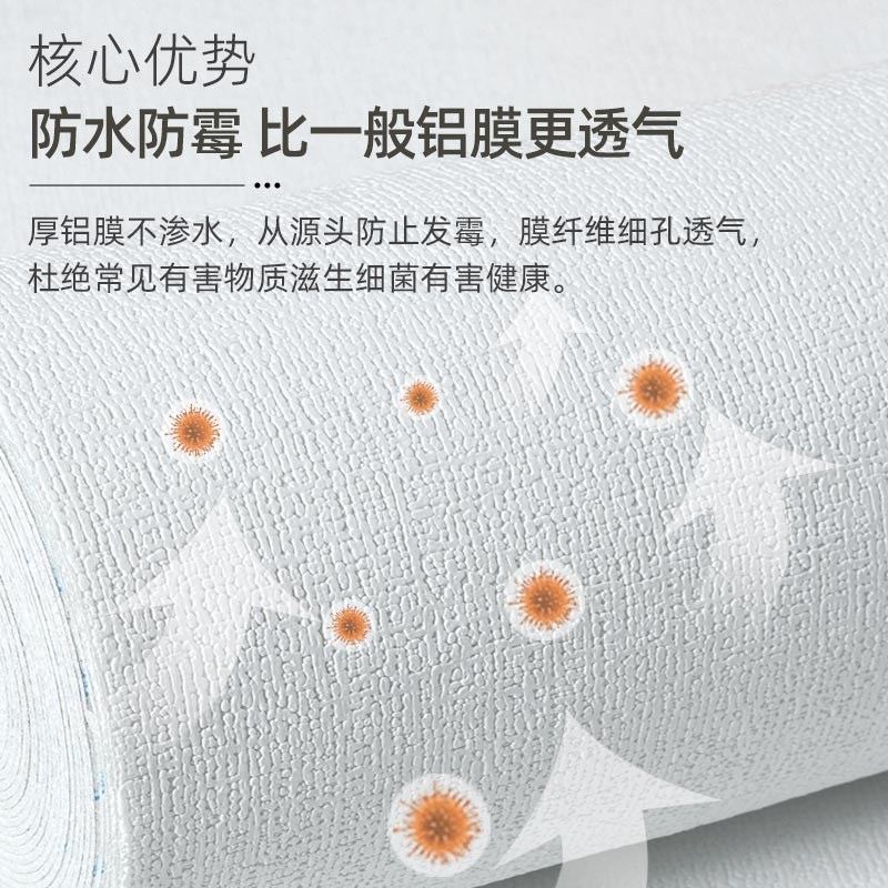 速发墙遮丑墙纸自布防水防潮立体墙贴壁纸粘间墙面墙房防油