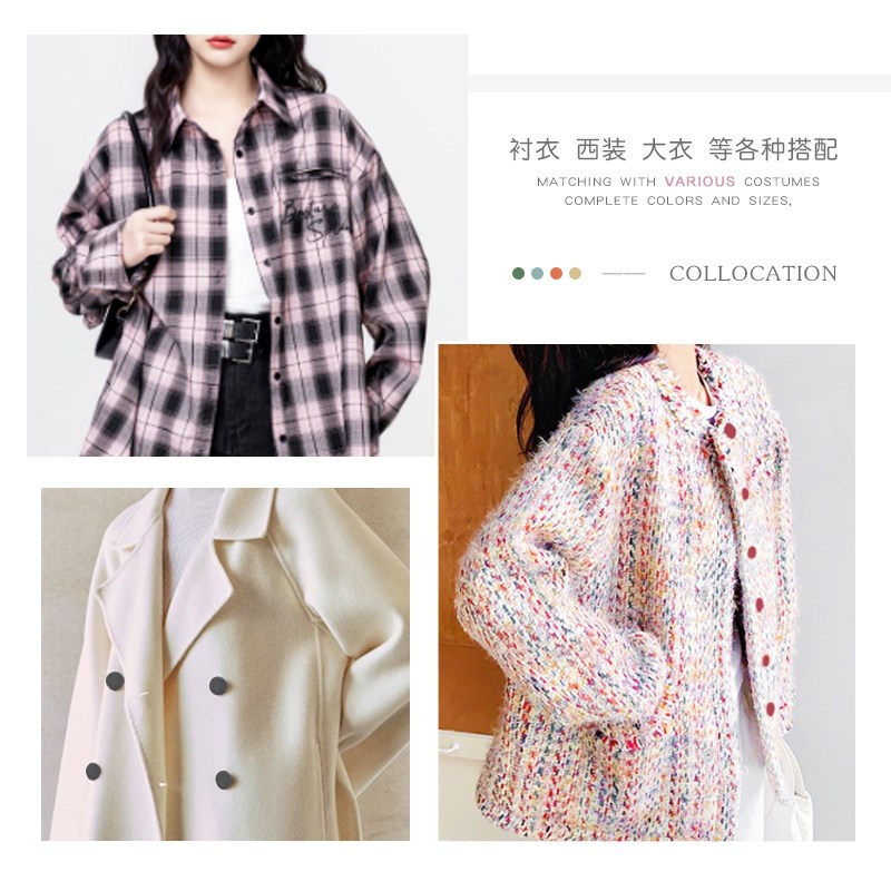 速发彩色平面包布纽扣大衣风衣西服外套毛衣针织衫袖扣装饰扣子