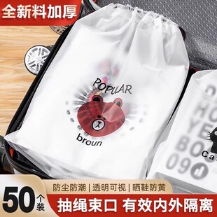 速发子袋装鞋鞋的收纳袋晒鞋防黄防无神器尘纺布小白鞋套防潮防霉