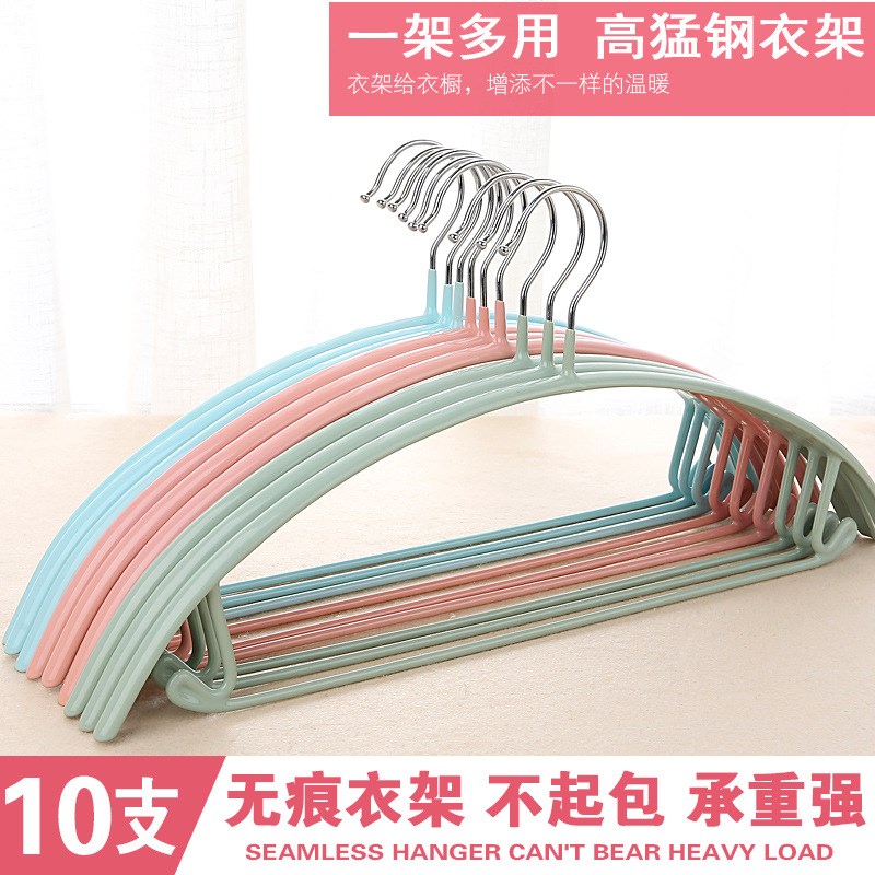 速发10个装金衣属架家用挂衣架浸塑衣服撑晾衣滑衣挂无痕防架裤夹