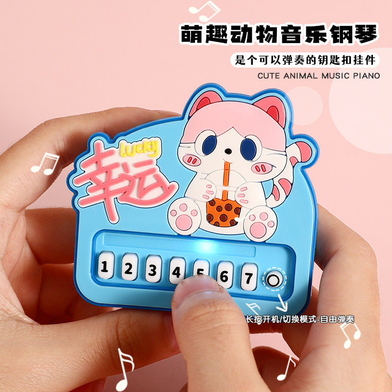 速发音乐孩琴小玩具幼儿园实用圣诞小礼品男孩钢小学生儿礼生日童