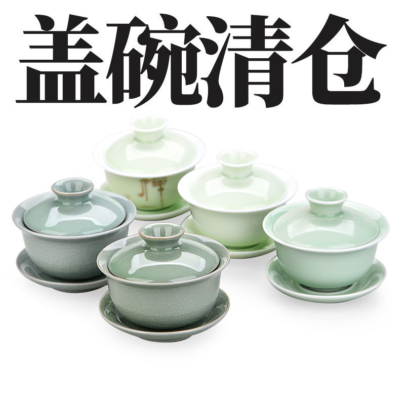 速发。单杯德才盖碗茶个特大号陶瓷泡茶碗白瓷功夫茶具景三镇青花