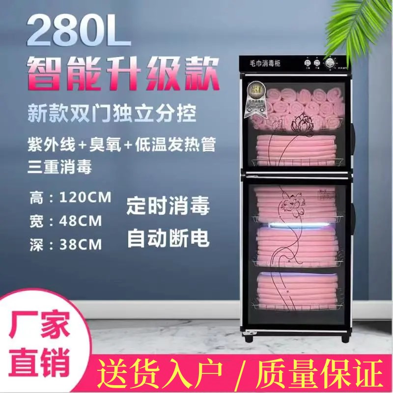 现货速发理发店毛巾消毒柜院汗蒸馆紫外线毛巾柜单门双门立式迷你
