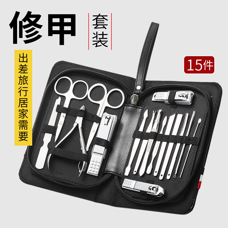 速发指甲剪修套装男士专用刀脚不锈钢修指甲钳甲修工具家用成人