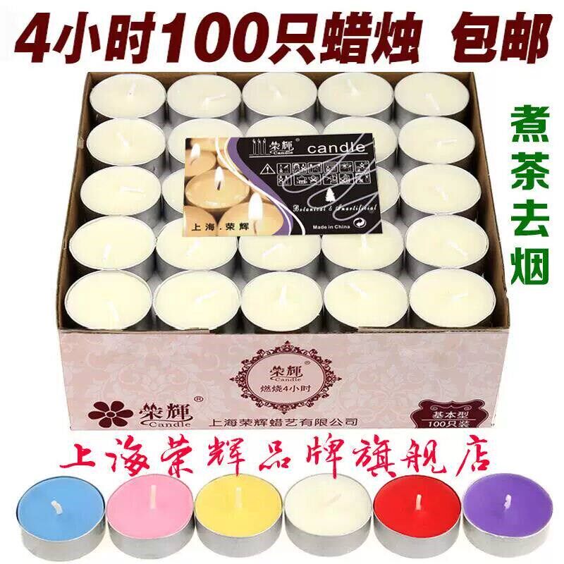 速发荣辉茶蜡4小时煮茶温茶香薰酒店V茶壶加热无烟-M