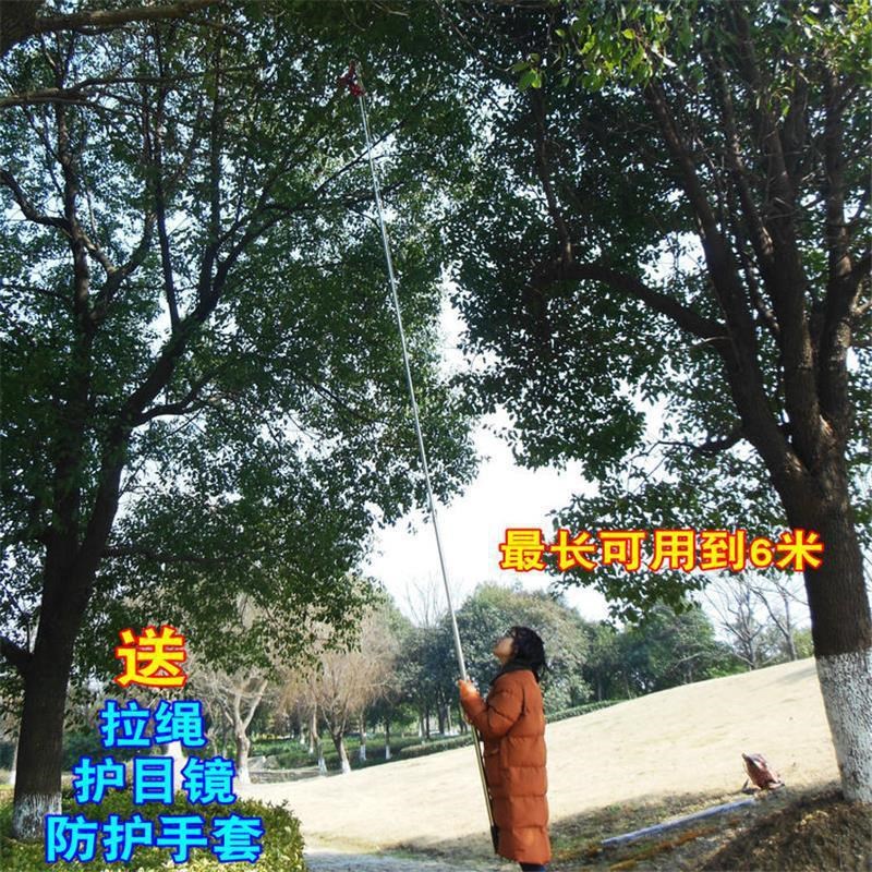 速发7枝6米5高枝剪伸缩高空剪锯修果器摘米剪高空锯树枝剪刀果树