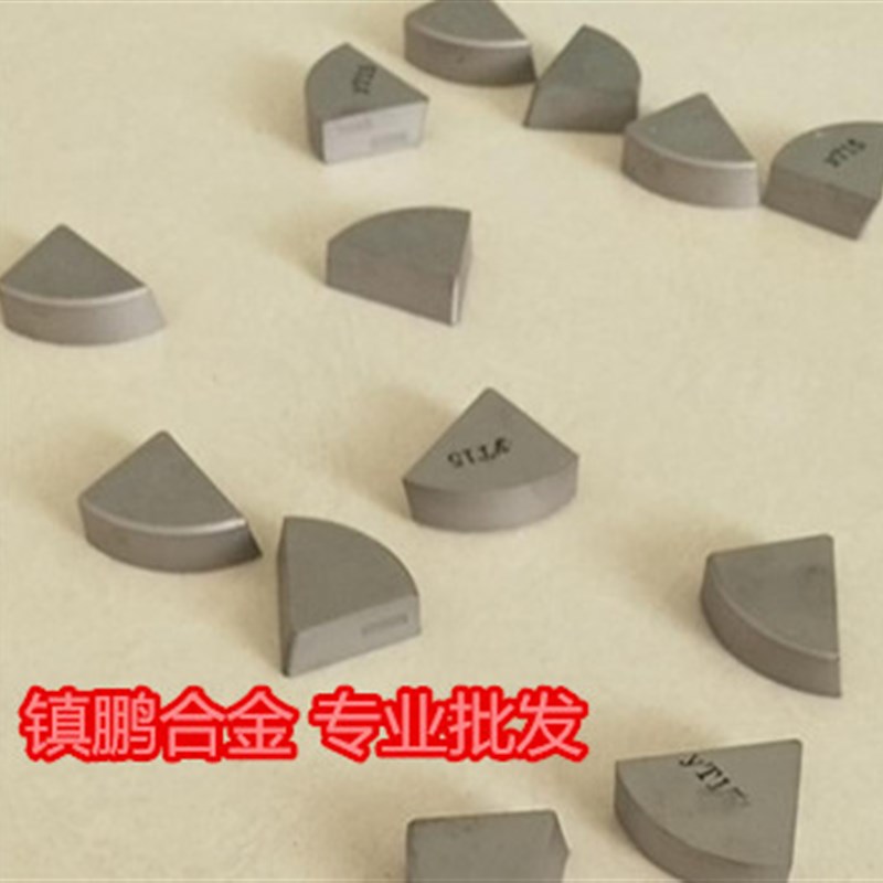 速发株洲硬刀合金扇形内孔镗孔车质头刀8YG片 YT15 YW2YT5 YG6 A2