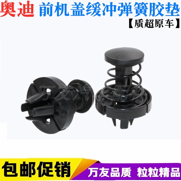 速发适用R8机盖缓冲弹簧引擎盖减震弹簧尾门限位簧后备箱弹簧配件