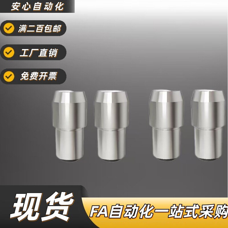 速发台阶销 菱形销 大头销 锥形销  SJPBB SJPDB PBB PDB