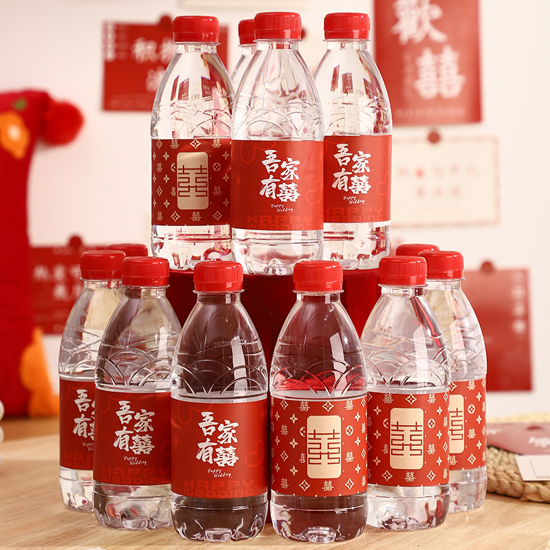 速发婚礼布置装饰结婚水瓶贴纸婚庆现场客庭字村院子喜农厅院品