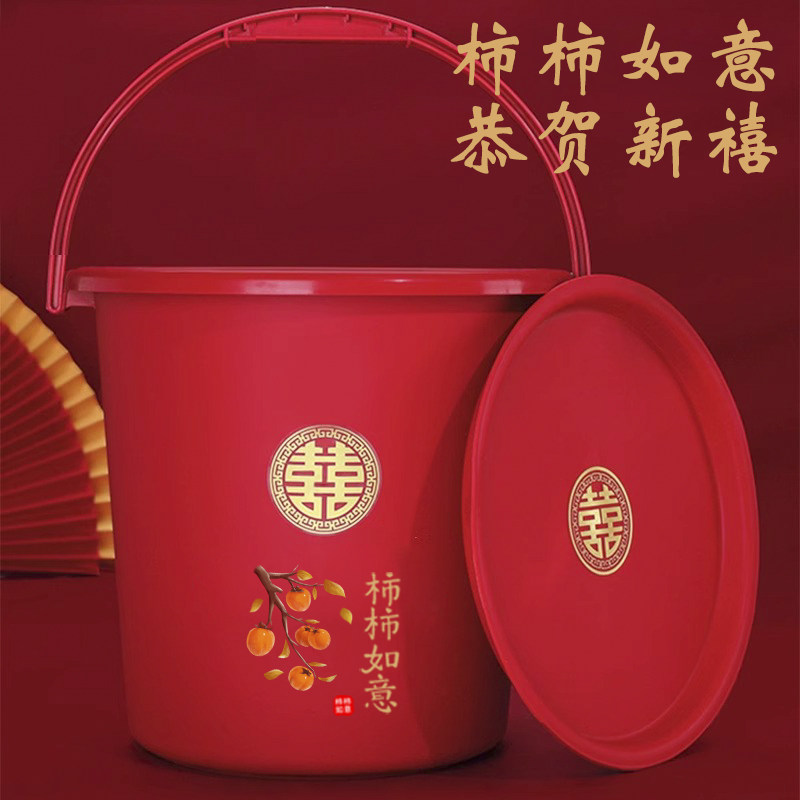 速发结婚用的喜桶塑料桶水桶婚礼方桶嫁子孙陪用装米桶婚庆套品大