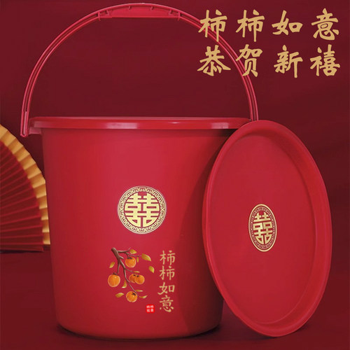 速发结婚用的喜桶塑料桶水桶婚礼方桶嫁子孙陪用装米桶婚庆套品大