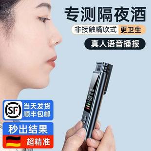 速发酒精驾试仪查测吹测检测仪酒气式验酒器专用测量仪测酒仪家用