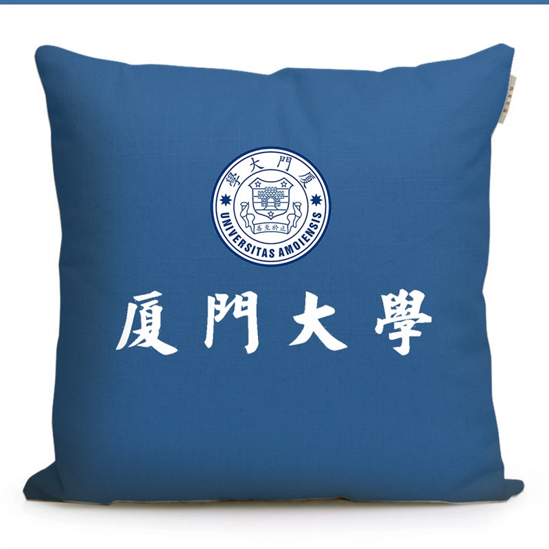 速发大学纪念品厦大校徽LOGO标志礼品装饰靠垫抱枕