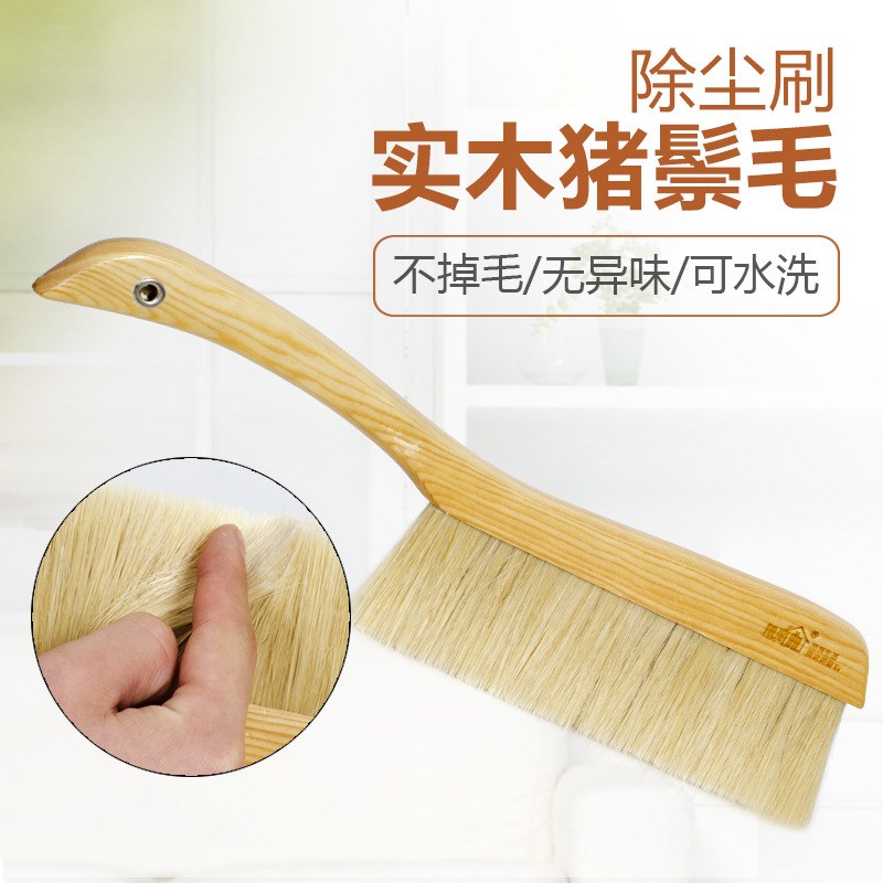 速发鬃毛床刷扫床刷子除尘刷卧软室毛之扫炕笤帚混合猪鬃赵