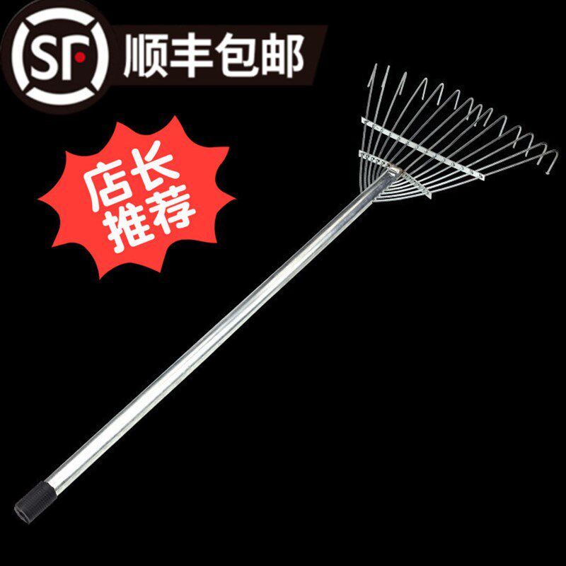 速发钢丝耙14齿具子园林工具农园草种播种专用耙艺搂草筢子塑料耙