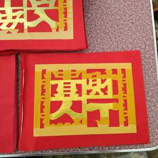 速发金用品潮汕手工艺锡铂纸拜佛祖钱纸财丁安乔迁家门钱习俗平钱