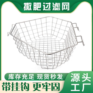 大疆t100t70撒肥高效过滤网播撒器网304不锈钢耐腐蚀进出水口滤芯