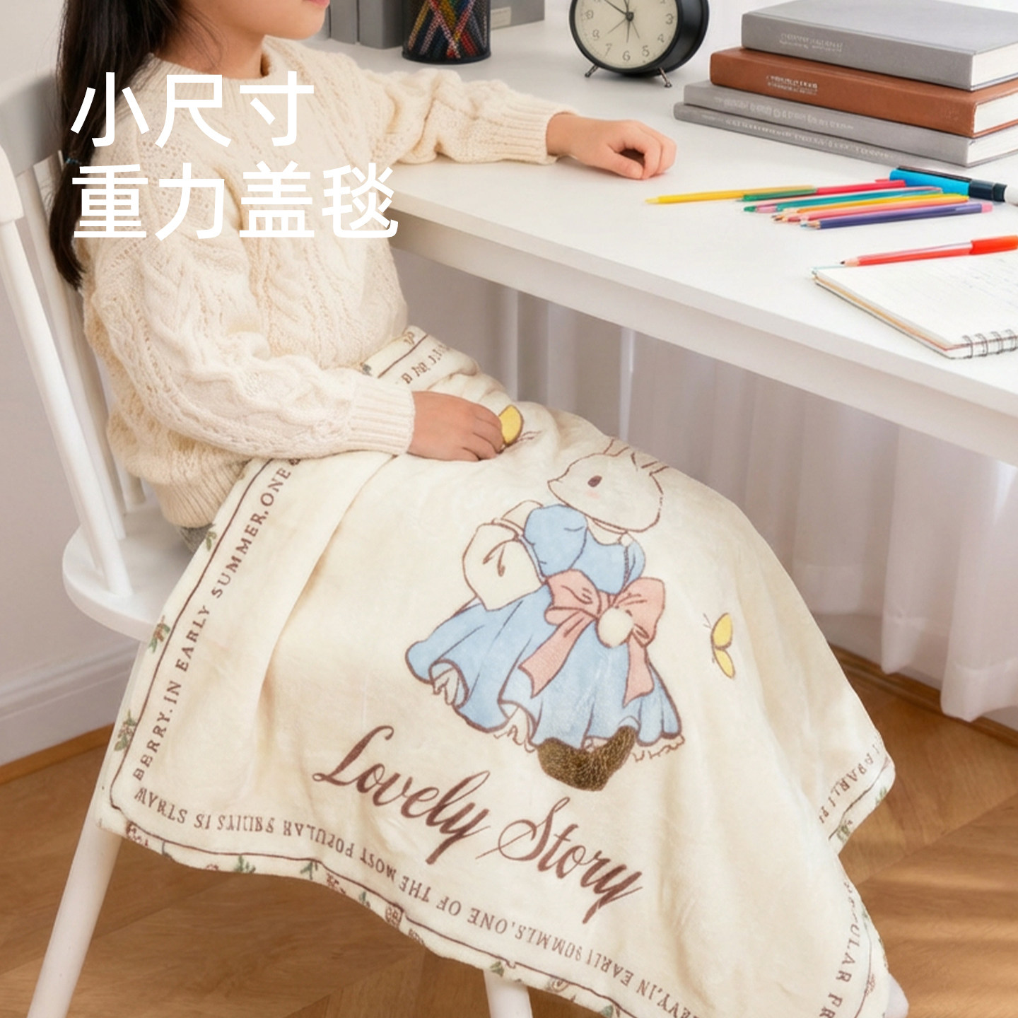 小尺寸重力毯盖腿的小毯子加重压力膝盖毛毯学生护膝迷你小被子