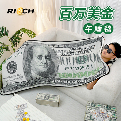 百万美金毛毯办公室午睡空调毯创意搞怪美元美钞钱盖毯盖腿小毯子