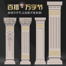 罗马柱模具别墅新款大门圆柱水泥四方形柱子模型欧式造型建筑模板